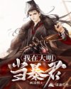 师生绮恋未删减版