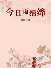 校园群芳录