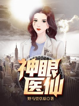 美人思无邪布丁琉璃