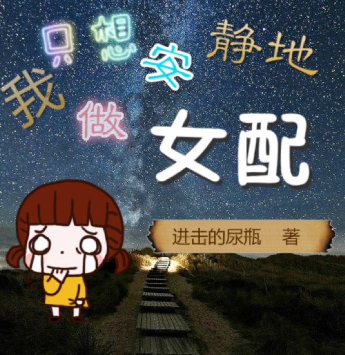 夏小夕穆少天大结局