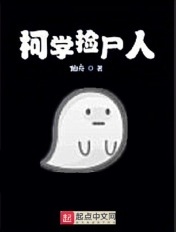 从奶罩边缘伸进去捏奶头