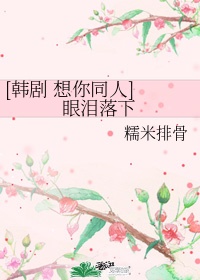 海贼王女帝蛇姬禁漫画图片