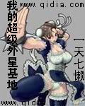 女特种兵电视剧