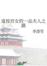 阿sa任达华