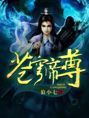 超级滛 魔系统 第1部分