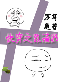 豆浆撞奶