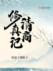 全职法师第6季樱花漫画免费观看