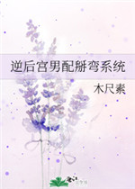 按摩师小说