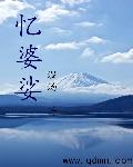 天鹅湖观后感