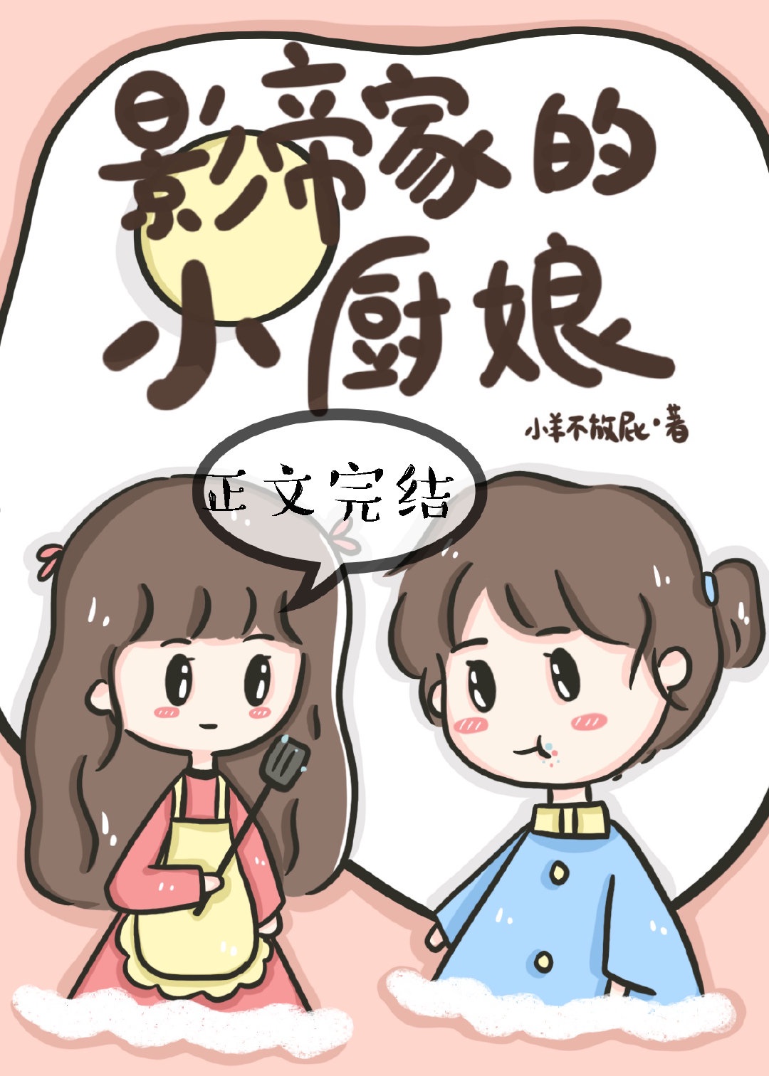 歪歪漫画官网首页进入漫画韩漫免费