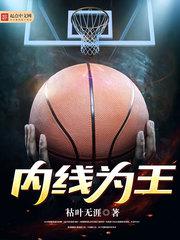 等风热吻你许星纯全文免费阅读