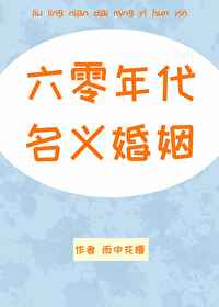 风流护士全文阅读