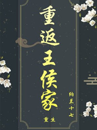 王丽霞小说