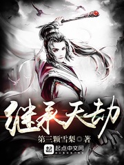 黎明破晓前1-45集高清