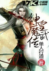 夺爱的滋味王无删版