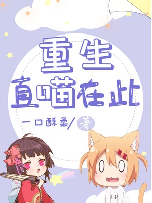 黑莲花攻略手册漫画全集免费阅读