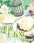 斗罗大陆全集免费完整版漫画