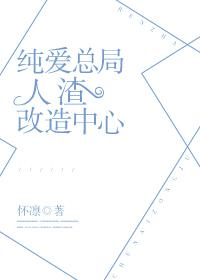 三尸语免费全文完整版