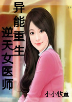 丧尸他后妈