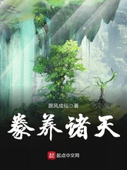 高h夫妇交换第11部