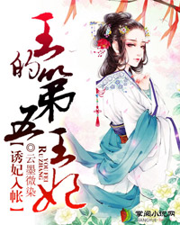 魔道祖师肉车长图