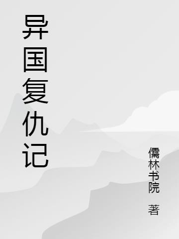 女主人的尿我的嘴