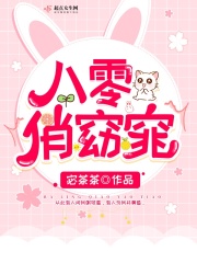 你却爱着一个sb漫画