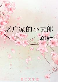 公车短文合集系列