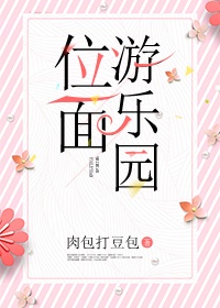 暗黑3法师技能搭配