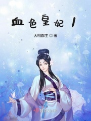 刘兰芳杨家将全集136