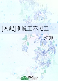 青铜葵花完整版