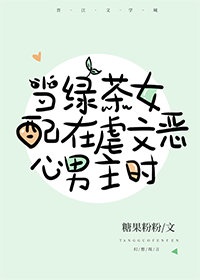 四月一日灵异事件簿结局