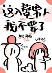 妖精漫画入口