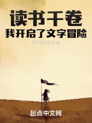 乡村教师马良全文免费