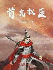 权力的游戏第二季无删减版1080p