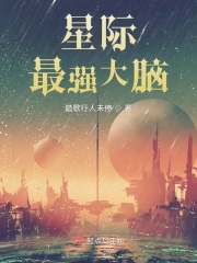 红星照我去战斗