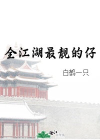 三上悠亚免费一区二区在线