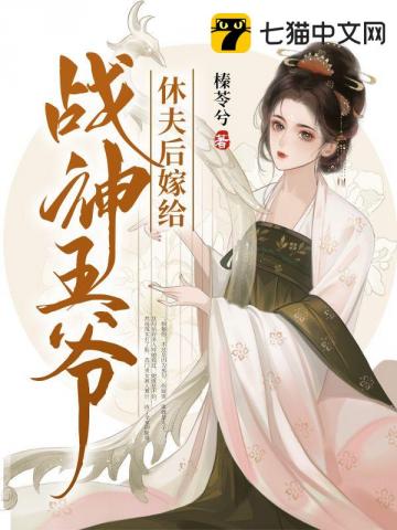 今夜无人入睡女人