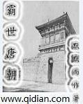 乌龙院1国语免费完整版