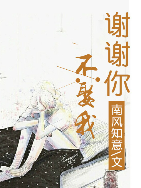 全职法师漫画(下拉式)6漫画