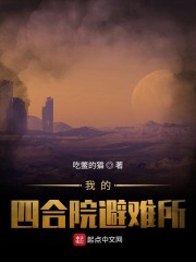 汪汪队电影在线观看完整版2024