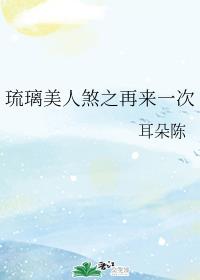 校园老师高h1v1