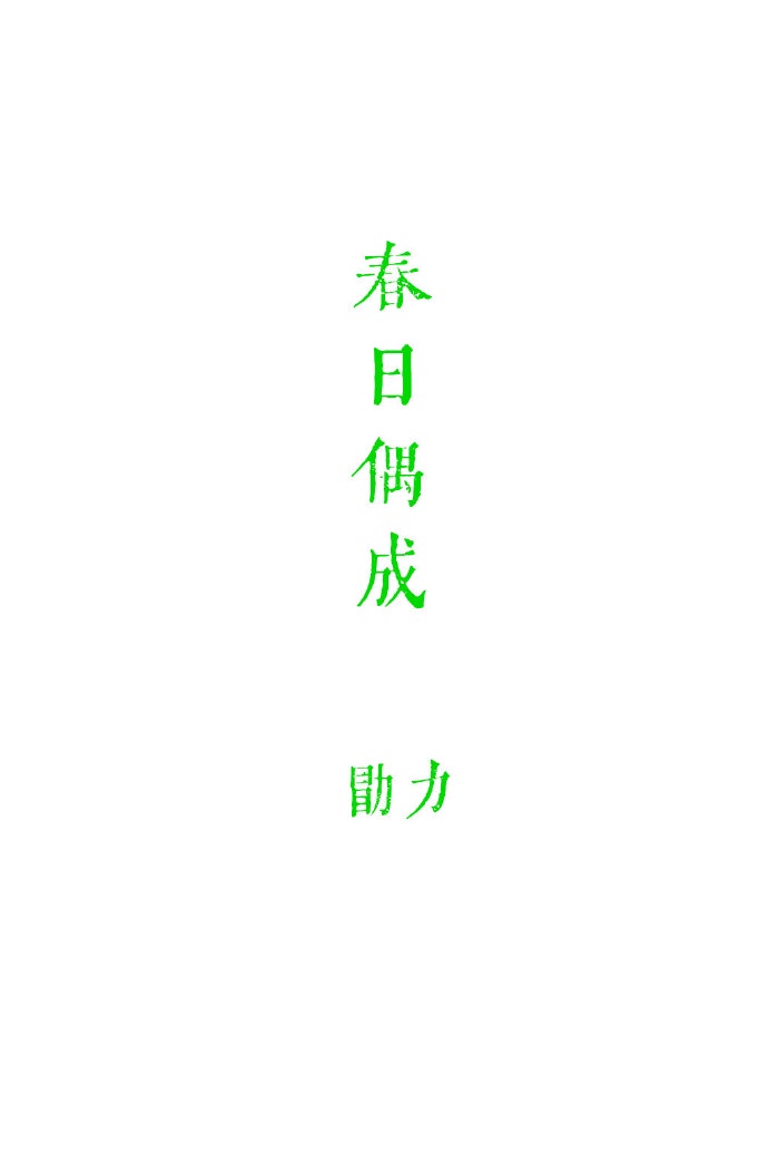 李毅吧gif