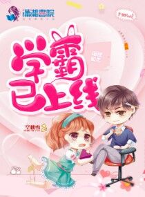 《日本妻子》在线观看迷妹网