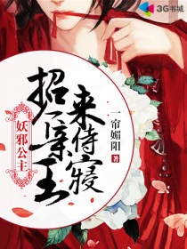 捉鬼之超级天师系统