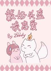 女教师的诱感在线中文字幕