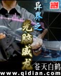 灯草花尚灯完整版-搜狗搜索