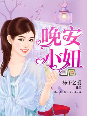 攻略妖男的一万种姿势漫画