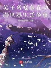 黄鳝直播破解版2024