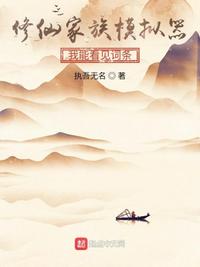 东方伊甸园天堂最新版